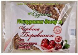 Сарина Червена Боровинка