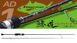 Major Craft AJI-DO 1G AD1-S682L EX. FAST 2.07m 0.2-3gr (AD1-S682L) - koi-farm