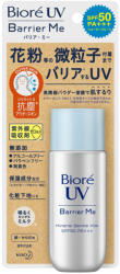 Bioré UV Barrier Me Mineral Gentle Fényvédő Tej 50ml (SPF50 PA+++)