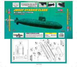 HobbyBoss JMSDF OYASHIO CLASS 1: 700 (87001)