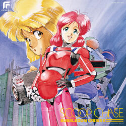 Various Bubblegum Crisis 8 Scoop Chase (JPN)