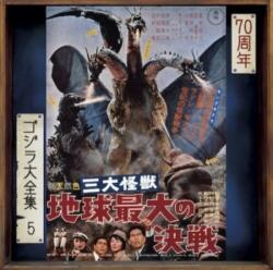 Ifukube, Akira Ghidorah, the Three-He