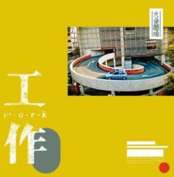 Elephant Gym Work (White & Spring Rain Blue Galaxy Vinyl)