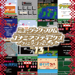 V/A Music From Konami. . Vol. 13