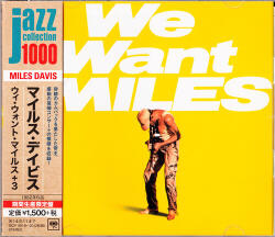Davis, Miles We Want Miles (jpn)