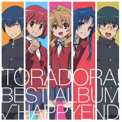 V/A Toradora! Best Album H