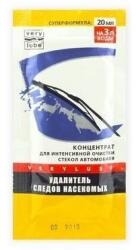 VERYLUBE Течност за чистачки. Концентрат - xa 40104 (xb 40104)