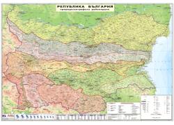 Mapmedia България - природогеографски райони (b111)