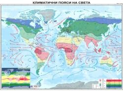 Mapmedia Климатични пояси на света (c104)