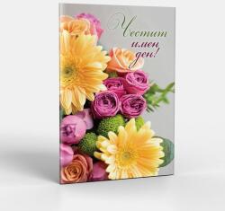 ЗАХЛАС Поздравителна картичка с плик Честит имен ден