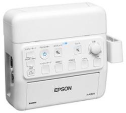 Epson ELPCB03 V12H927040