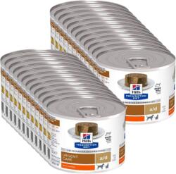 Hill's Hill's Prescription Diet Canine/Feline a/d 24x200 g