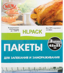  Плик за печене 45х55 см. 3бр (i-02-14205)