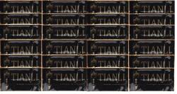 Tianli Set 24 Servetele Umede Tianli Impotriva Ejacularii Precoce