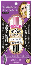 HEROINE MAKE Advanced Film Mascara Szempillaspirál - Volume and Curl 01 Fekete