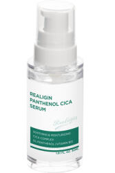 ORJENA Panthenol Cica Serum Серум дамски 30ml
