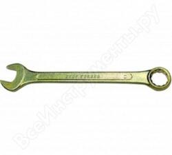SIBRTEH 22mm kombinált csillag-villás csavarkulcs sárga KIFUTÓ! (149847)