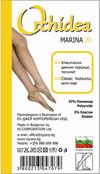  Orchidea Обикновени терлици Marina 20 Den - Черен (2797)
