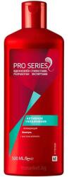 Wella Шампоан за коса Wella Pro Series 500мл. - Масло от Моринга (3600)