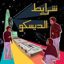 Various Sharayet El Disco: Egyptian Disco & Boogie Cassette Tracks 1982-1992 - facethemusic - 18 490 Ft