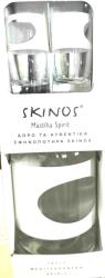 SKINOS Скинос с две шот чаши