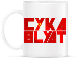 printfashion Cyka Blyat - Bögre - Fehér (1532393)