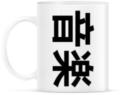 printfashion Music japan - Bögre - Fehér (4270714)