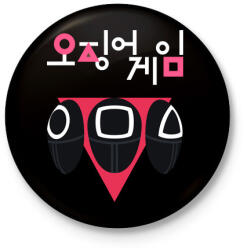 printfashion Squid Game - Soliders - Kitűző, hűtőmágnes - Fekete (5478825)