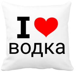 printfashion I love Vodka - Párnahuzat, Díszpárnahuzat - Fehér (10655576)