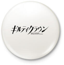 printfashion Guilty Crown logo - Kitűző, hűtőmágnes - Fehér (3089954)