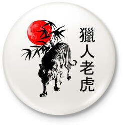 printfashion the hunting tiger - Kitűző, hűtőmágnes - Fehér (3082448)