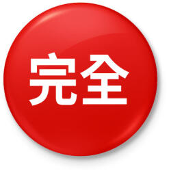 printfashion Perfect white - Kitűző, hűtőmágnes - Piros (4271271)