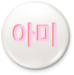 printfashion BTS Army - Kitűző, hűtőmágnes - Fehér (3087187)