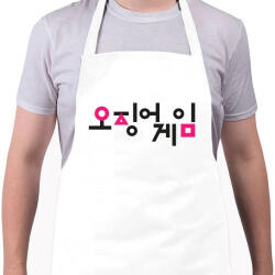 printfashion Squid Game - Logo - Kötény - Fehér (5471844)