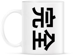 printfashion Perfect japan black - Bögre - Fehér (4271230)