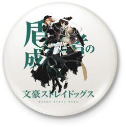 printfashion BUNGOU STRAY DOGS - Kitűző, hűtőmágnes - Fehér (16546479)