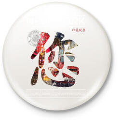 printfashion New York utcái - Kitűző, hűtőmágnes - Fehér (3073714)