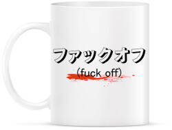 printfashion Fuck off - Japán - Bögre - Fehér (7630453)