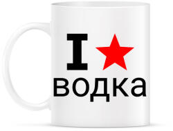 printfashion I love Vodka 2 - Bögre - Fehér (10655565)