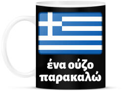 printfashion Egy ouzo-t kérek - Éna ouzo parakalo - Bögre - Fekete (10365183)