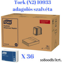 (N2) 10933 Tork Fastfold adagolós szalvéta 1krt (TI-10933)