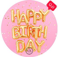 Gyertyakovács Happy Birthday feliratos lufis tortaostya