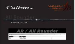 YAMAGA Blanks YAMAGA CALISTA 82ML/AR ALL ROUNDER 2.496m 22gr Fuji Titanium Torzite horgászbot (YB01194)