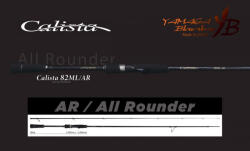 YAMAGA Blanks CALISTA 82ML/AR 2.496m 22gr Fuji Titanium Torzite (YB01194)