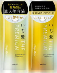 Kracie - Ichikami The Premium Extra Damage Care Shampoo & Conditioner Trial Set Shiny Moist (10g+10ml)
