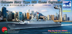 Bronco Models Bronco Chinese Navy Type 056Class Corvette(596/ /597)Huizhou/Qinzhou(HK Garrison) 1: 350 (NB5041)
