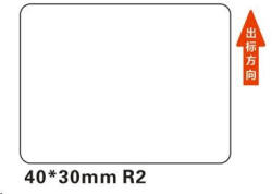 Niimbot Etichete Niimbot R 40x30mm 230 buc Alb pentru B21, B21S, B3S, B1 (A2A88608401)