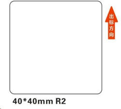 Niimbot Etichete Niimbot R 40x40mm 180pcs Alb pentru B21, B21S, B3S, B1 (A2A18518701)