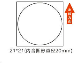 NIIMBOT címkék R 21x21mm 300db RoundB B21, B21S, B3S, B1 címkékhez (A2A18348301)