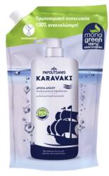 Papoutsanis Rezerva gel de dus Aegean, 700ml, Karavaki